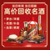 洛阳孟津县诚信购物卡回收店