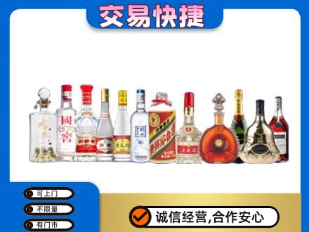 洛阳孟津县回收酒