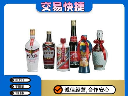 洛阳孟津县回收武陵酒